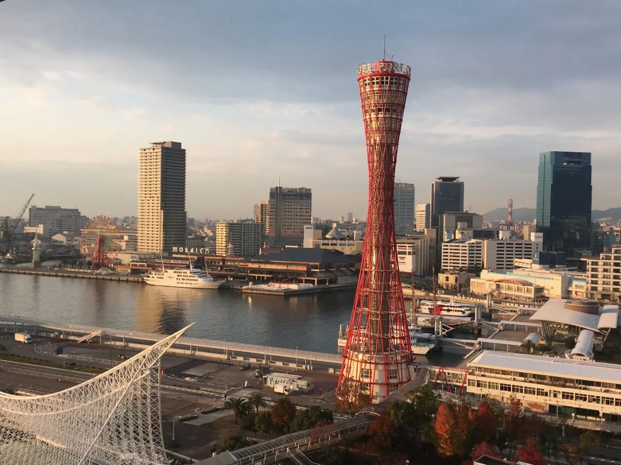 金禾について - 神戸のビジネスミーティング